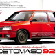 Illustration for article titled Let's Remember That Time Daihatsu Almost Rallied A Group B Charade
